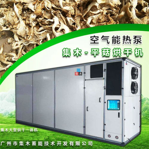 技術為核，價值為王 解讀空氣能烘干機廠家的性價比突圍之路