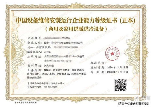 設備維修安裝企業工程師的專業技術資格與企業技術服務發展