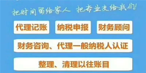 進賢縣企業(yè)變更費用指南 信息技術(shù)咨詢服務(wù)企業(yè)重點解析