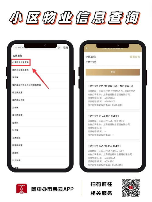 上海出臺新政，全面升級企業(yè)信息技術咨詢服務，賦能產業(yè)數字化轉型